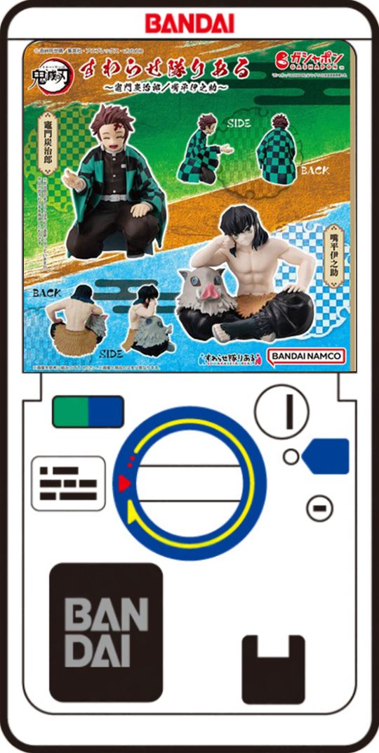 Demon Slayer Suruwasetai