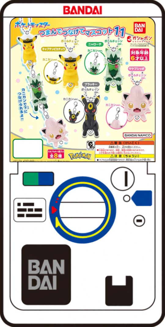 Pokemon Pinch and Connect Vol. 11